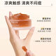 MIKLIKmkk柚子面膜柚子涂抹面膜光感熬夜救急收縮毛孔保濕舒緩100ml 100ml小罐
