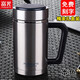 富光保溫杯商務(wù)辦公室480ml泡茶杯帶把手柄不銹鋼男女家用水杯支持定 本色【禮盒裝保溫6-8h】