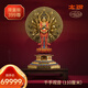 太銅銅擺件《千手觀音》限量版 全青銅 佛堂大號觀音佛像擺件 千手觀音（110厘米）