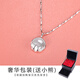 萃妃齋520情人節(jié)禮物足銀一鹿有你項(xiàng)鏈女原創(chuàng)女士銀飾吊墜送女友老婆 足銀箭心鏈(奢華包裝) 40-45厘米可調(diào)節(jié)