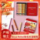 凱蘭帝（CARAN  d'ACHE）瑞士卡達(dá)NEOCOLOR II水溶性專業(yè)級重彩油畫棒蠟筆暖色10色 7500410