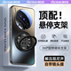 速爾金【帶旋轉支架】適用vivox200ultra手機殼vivox200s/pro保護套新磁吸四邊散熱promini全包防摔時(shí)尚 【頂配支架款石墨黑】四邊散熱 全包帶鏡頭膜 vivox200s