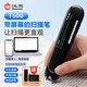 漢王（Hanvon） 掃描筆T500無(wú)線Wifi速錄筆 掃描錄入文字手機(jī)電腦便捷式手持T100輸入筆 T500掃描筆