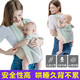 貝佑?jì)雰汉逅硯殞気p便前后兩用抱娃外出新生兒前抱式簡(jiǎn)易 藍(lán)青色【0-3歲+防護(hù)帽】