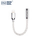 原道TC3轉接線(xiàn)適用于蘋(píng)果Lightning/Type-C小尾巴DAC解碼器 Lightning轉3.5mm 8股純銀轉接線(xiàn)