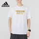 阿迪達斯（adidas）短袖T恤男裝運動(dòng)服針織透氣圓領(lǐng)休閑上衣G6281 M碼