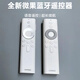 微果（VIMGO）遙控器微果藍牙語音遙控器適配堅果P3/J10S/G9/G9S/微果D1Pro等多種投影儀 白色