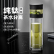 特美刻（TOMIC）漸變玻璃杯茶水分離杯家用泡茶水杯男士杯子高顏值水杯畢業(yè)季禮物 漸變黑【純鈦茶隔+內(nèi)蓋】320ml