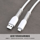 適用華為66W充電器保護套適用于Mate60/nova8pro榮耀50/70/80數據 簡(jiǎn)約白兩頭1米纏繞保護整條數據