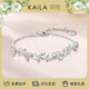 KAiLA紫藤花微笑 S925銀手鏈女輕奢高級感小眾手串手鐲刻字520情人節 紫藤之戀-925銀【紅禮盒】