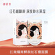 御泥坊江南煙雨鮮潤紅石榴面膜補(bǔ)水保濕提亮膚色煙酰胺玻尿酸面膜女 江南煙雨紅石榴10片