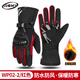 SUOMY摩托車(chē)冬季騎行手套防水防風(fēng)保暖加絨男電動(dòng)車(chē)秋冬裝備零下防寒女 冬款紅色~防水防摔可觸屏 XL