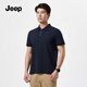 吉普（JEEP）短袖T恤男夏季Polo衫商務(wù)休閑簡(jiǎn)約寬松涼感上衣 藏青色 XL
