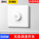 國(guó)際電工 吊扇調(diào)速器快慢變速開關(guān)通用五檔控制器頂扇電風(fēng)扇86型調(diào)速開關(guān) 明裝500W-無極調(diào)速開關(guān)