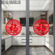 善業(yè)（shanye）廚房推拉門(mén)貼移門(mén)玻璃門(mén)防撞貼紙墻貼裝飾窗戶(hù)貼畫(huà)窗花福字靜電貼 JX4004(1對)