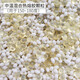 御披封邊熱熔膠顆粒中溫?zé)崛勰z封邊機(jī)顆粒膠高溫低溫可選熱融工業(yè)原材 中溫混合熱熔膠顆粒2.5公斤