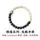 琢匠太極手串丨琢匠文玩隔珠白玉菩提子印尼原生態(tài)無(wú)相椰蒂隕石坑串珠 【天機】太極手串+天機隔珠