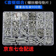 UJN YUJINYI螺絲組合套裝 家用十字圓頭盤頭M3-M6螺絲螺母螺釘墊片組合小螺絲 C套餐 24種22格
