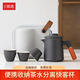 哲選戶外旅行茶具 茶具套裝 一壺四杯便攜式泡茶壺車載隨身茶具快客杯 快客杯-禪黑