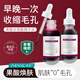 臻羞水楊酸果酸精華液刷收縮酸淡化閉口粉刺黑頭痘毛孔粗大非面部護膚 60ml【2瓶裝】中度毛孔粗大優(yōu)選