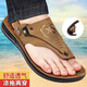 黑人老頭2023夏季透氣涼鞋男士外穿軟底沙灘鞋耐磨防滑爸爸鞋夾腳人字拖鞋 【卡其8567】 41