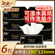 潔柔潔柔抽紙加厚三層黑Face300張面巾紙餐巾紙手紙大包家用無(wú)香M碼 加厚升級(jí)黑抽紙【6包】