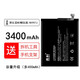 真科 適用于努比亞手機電池  大容量手機電池電板更換 努比亞M2暢玩版 NX907J電池