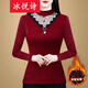 冰悅詩(shī)2025秋冬裝新款半高領(lǐng)修身網(wǎng)紗蕾絲衫上衣長(cháng)袖洋氣加絨加厚打底衫 酒紅色 加絨 2XL 建議120-130斤