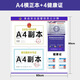 民溪食品安全監督信息公示欄健康許可證展示板營(yíng)業(yè)執照框架三合一掛墻 食品小D款A4 (雙副本) 貼紙款【高清覆膜防油污】