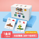 韻文識字寶寶象形識字卡片1-3歲早教認字卡3-6學(xué)齡前兒童早教看圖認字卡片 加厚1盒裝【1-300字】覆膜 +扣環(huán)