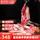 塞上寧羊記寧夏鹽池灘羊 羊肉生鮮燒烤燉肉食材禮盒 羊腿羊排 手抓羊肉 【精選補貼】5斤 嘗鮮裝