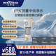 歐凱能前置過(guò)濾器Q2萬(wàn)向自動(dòng)清洗大流量?jì)羲髦醒胫鞴艿肋^(guò)濾8T萬(wàn)向全自動(dòng)40微米過(guò)濾全屋凈水壓力表防爆 萬(wàn)向前置8T象牙白
