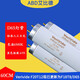 寅光標準光源對色燈管D65/D50/D75/TL84/TL83/CWF/U30/U35/F/UV/A/HOR D65 Verivide F18T8 60cm