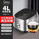 美的 Midea電飯煲智能IH電磁加熱家用4L多功能全自動(dòng)電飯鍋FB40S701 FB40S701/ 4L