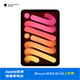 Apple/蘋果 iPad mini 7 2024款 蘋果智能海外真AI 8.3英寸 星光色 128GB Wlan版 香港行貨