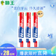 獅王（Lion）White&White葡萄柚小蘇打美白牙膏 120g*3支 清新口氣凈白去牙漬