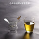 一紀（KAZUNORI）佛手拈花耐熱公道杯手工玻璃大號分茶杯子加厚公杯茶海分茶器 小號套裝1（公道杯+金魚茶濾）