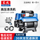 東成高壓清洗機220v家用刷車(chē)水槍全自動(dòng)水泵便攜式戶(hù)外清洗洗車(chē)機 Q1W-FF-5.5/7 plus新款