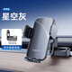 TEXY適用特斯拉model3Y手機(jī)車載磁吸支架無(wú)痕底座手機(jī)架丫導(dǎo)航 【星空灰】無(wú)痕底座+太陽(yáng)能支架