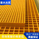 玻璃鋼養(yǎng)殖格柵蓋板光伏檢修板鴿舍地網(wǎng)樹池樹篦子地溝洗車地格柵 定制尺寸