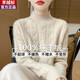 鄂爾多斯產(chǎn)半高領(lǐng)羊絨衫女100純羊絨加厚毛衣2024新款套頭羊毛衫 原絨米 收藏優(yōu)先發(fā)貨 2XL 建議130-140斤