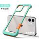 星仕美適用蘋果16promax手機(jī)殼iPhone15pro撞色無邊框14plus散熱透氣鏤空氣囊防摔13/12半包硅膠11保護(hù)套 【天藍(lán)色】硅膠無邊框 蘋果16ProMax
