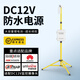 ANBAOVOD戶(hù)外12V防水應急電源可移動(dòng)充電鋰電池適配4g監控器攝像頭無(wú)電無(wú)網(wǎng)工地工程臨時(shí)布控伸縮落地支架 20ah-DC12V防水電源支架