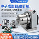 OZO高精密三爪沖子成型器單向雙向成型器ER32筒夾沖子機(jī)研磨針機(jī) 0.008mm三爪沖子成型器