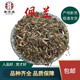 薈濟堂  佩蘭佩蘭葉農(nóng)家新貨精選好貨