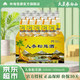 林海雪原52度人參松茸酒 禮盒裝 人參酒鮮人參配制酒 吉林長(zhǎng)白山 52%vol 125mL 10瓶 單盒裝