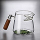 高茗（gaoming）耐高溫公道杯簡(jiǎn)易泡茶杯大容量煮茶公杯家用可過(guò)濾茶海茶水分離器 400ml 笙月公杯