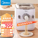 美的（Midea）面條機全自動(dòng)智能加水家用多模頭和面機電動(dòng)揉面餃子皮機多功能機 【9大模式出面】MJ-KM15Q1-401