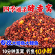 柏羽野釣打窩料鯽魚鯉魚草魚鳊魚底窩釣魚餌料玉米谷麥粒酒糟老壇發(fā)酵 春夏酵香窩1.8斤