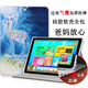 豫信深好狀元G31學(xué)習機保護套10.1英寸小天才平板電腦G30皮套速記星S500少年行S2PRO殼 夢(mèng)幻鹿 保護套+鋼化膜